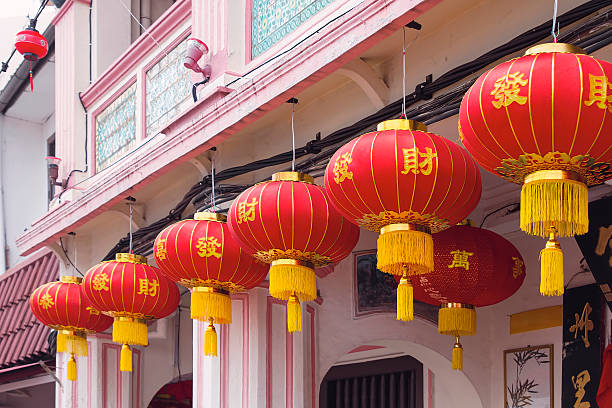 istock Chinese Lanterns with Wishing for Fortune Text 186538158