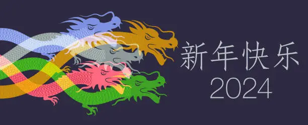 Vector illustration of Chinese New Year (in Chinese), Year of the Dragon 2024