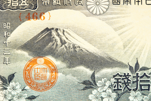 Mount Fuji on 50 Sen japanese banknote