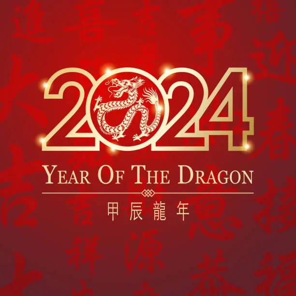 Vector illustration of 2024 Year of the Dragon Greetings