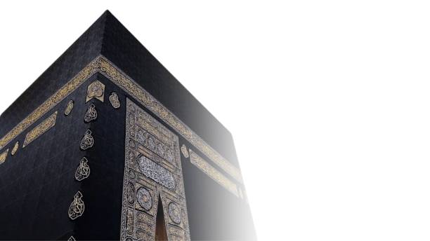 istock Haram, Mecca and Prophet's Muhammad Mosque in Medina. 1867095874