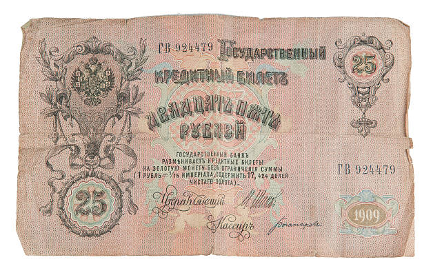 istock anrique russian money 186713664