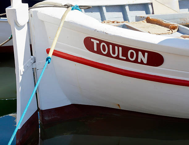 A fishing boat in the harbour at Toulon, on the French Riviera in the Alpes Maritimes district of Provence.