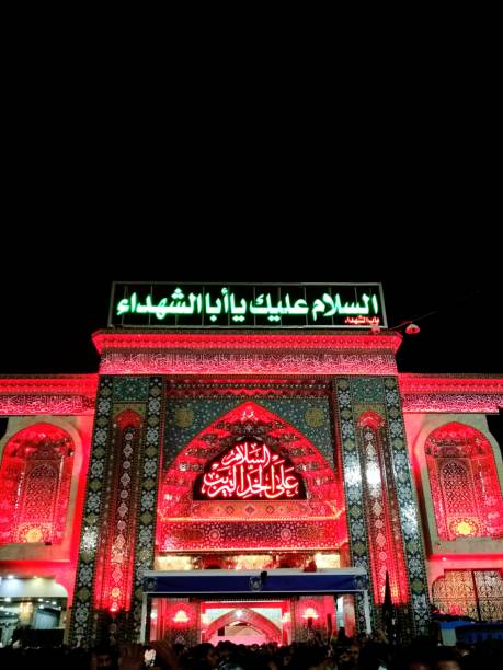 Imam Hussain (as) Shrine, Karbala