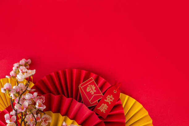 istock Chinese New Year background 1867603891