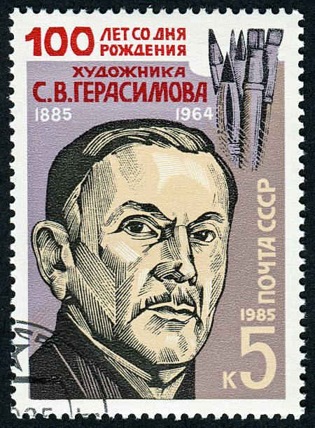 istock Stamp Of S.V. Gerasimov 186818937