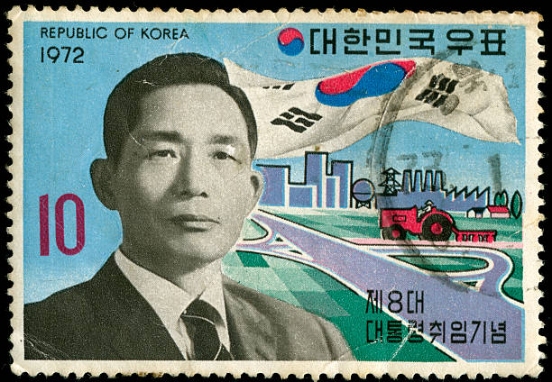 old selo postal da coreia - president postage stamp profile usa imagens e fotografias de stock