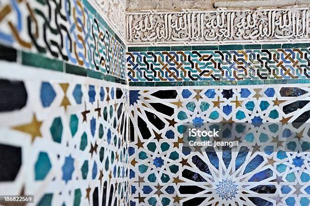 무리시 타일이 Alhambra 스페인 알함브라 궁전에 대한 스톡 사진 및 기타 이미지 - 알함브라 궁전, 그라나다-스페인, 스페인