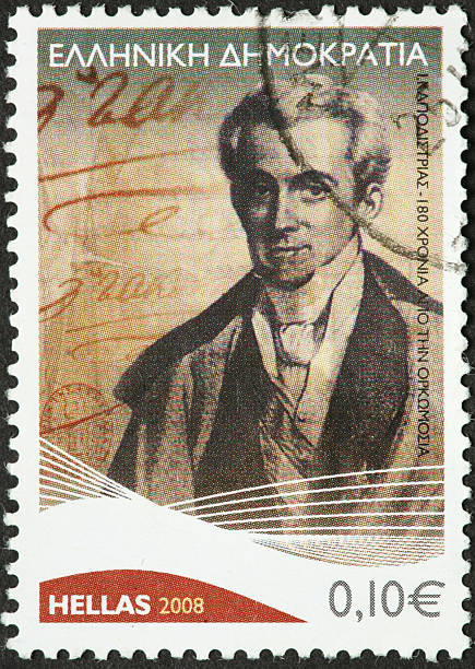 istock man on a Greek stamp 186828808