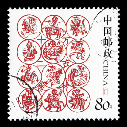 Chinese Zodiac Sign on Postage Stamp.