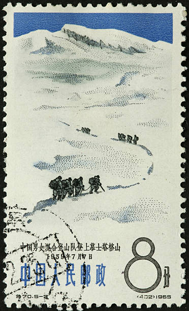 istock glacier expedition on 1965 Chinese stamp 186845475