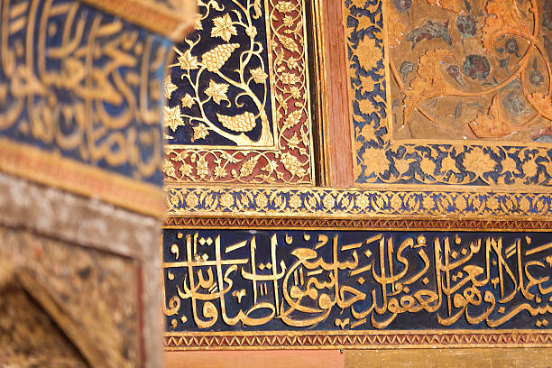 istock detail at akbar's tomb in sikandra 186872368