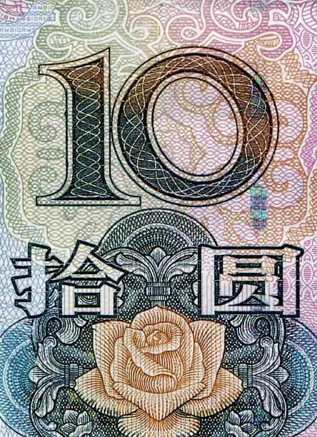 chinesische währung - 10- yuan-schein - 10 yuan note stock-fotos und bilder
