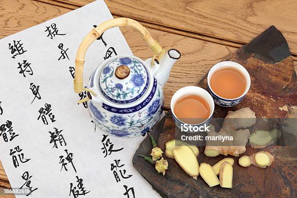 진저고양이 티 중국 글자에 대한 스톡 사진 및 기타 이미지 - 중국 글자, 차-뜨거운 음료, 0명