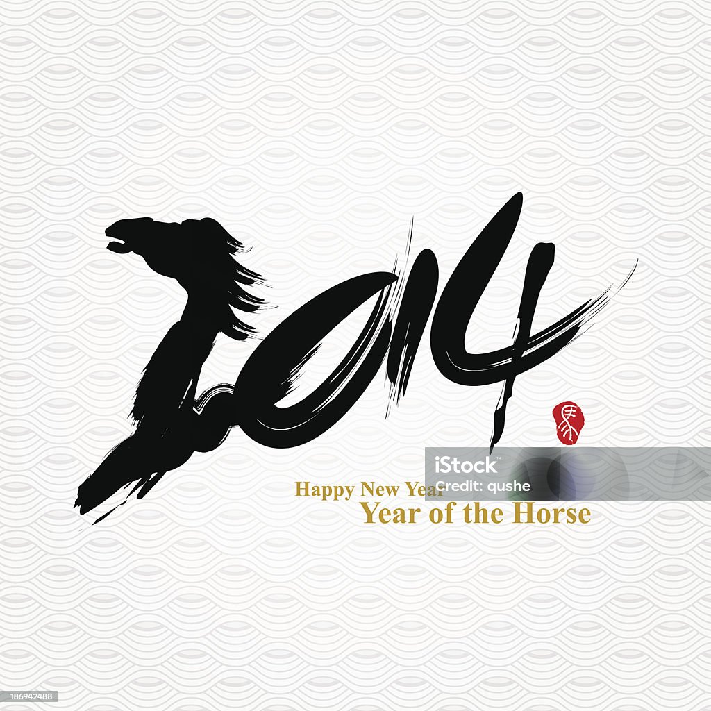 Jahr des Pferdes - Lizenzfrei 2014 Vektorgrafik