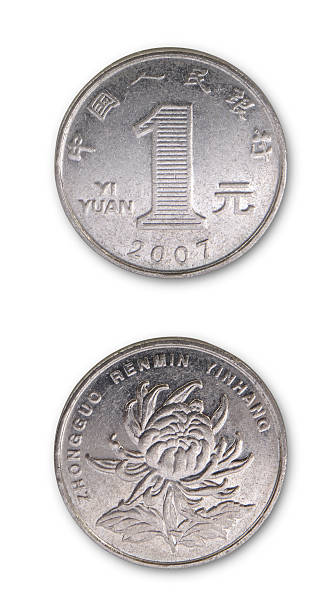istock One Yuan Chinese Coin 187057471