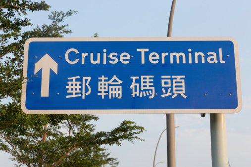 Cruise Terminal Sign with English and Chinese.
