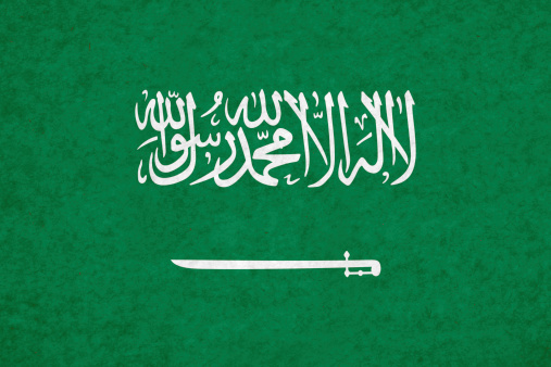 Saudi Arabian flag on mottled paper.