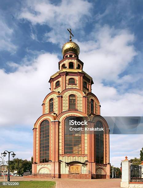 Council Stock Photo - Download Image Now - Building Exterior, Cathedral, Ceremony