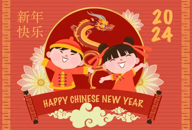 Vector illustration of Chinese New Year is traditionally celebrated banner with zodiac dragon
