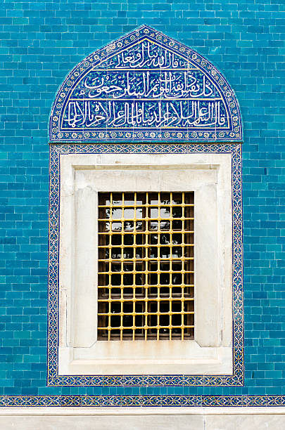 istock Islamic architectural details from Turkey 187234168