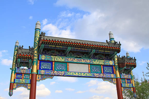 istock Ancient Chinese traditional architectural style arch 187276221