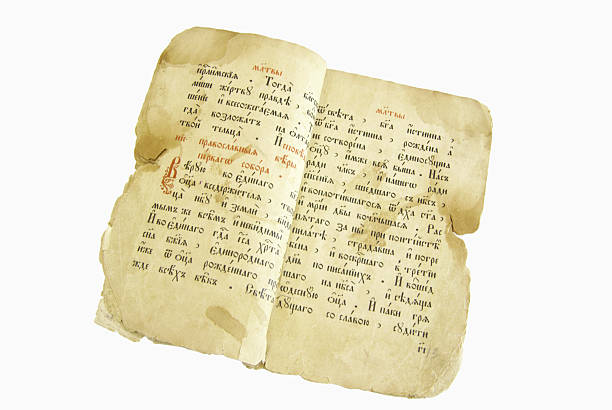 istock The ancient book written in old Slavic language 187305043