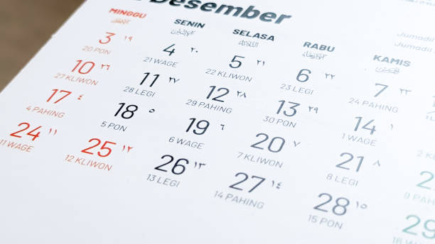 istock Blurred view and selective  focus. Calender page of holiday date. 1873800451