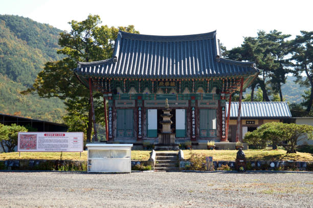 istock Temple of ingaks, South korea 1874140193