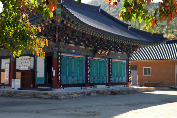 istock Temple of ingaks, South korea 1874140759
