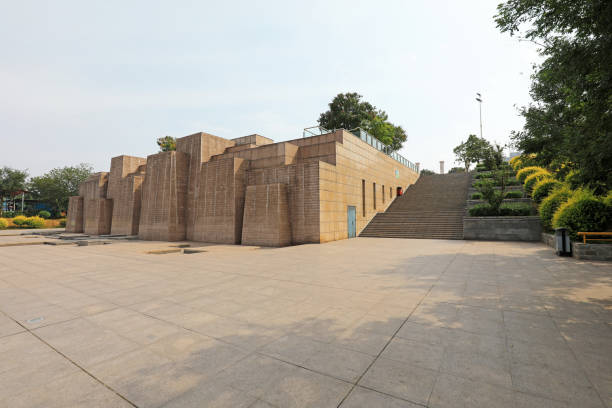 istock Rock building in a park, China 1874183874