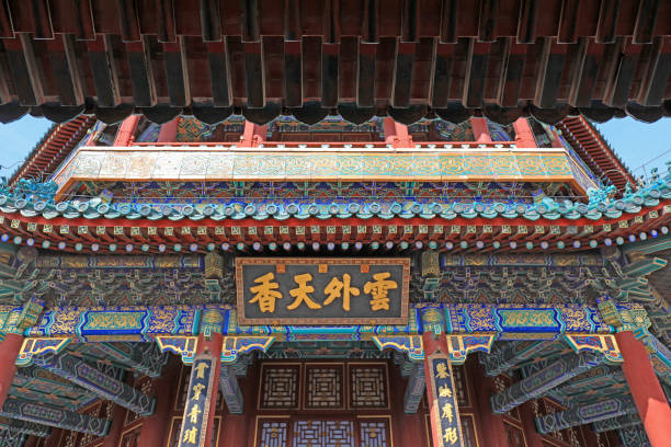 istock Traditional Chinese architecture in the summer palace, Beijing 1874387078