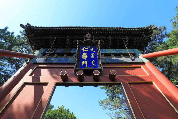 여름 궁전의 중국 전통 건축, 베이징 - awe summer palace china beijing 뉴스 사진 이미지