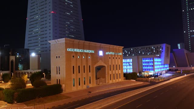 Al-Babtain Central Library for Arabic Poetry In Kuwait City At Night