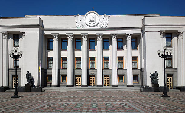 Verkhovna Rada of Ukraine