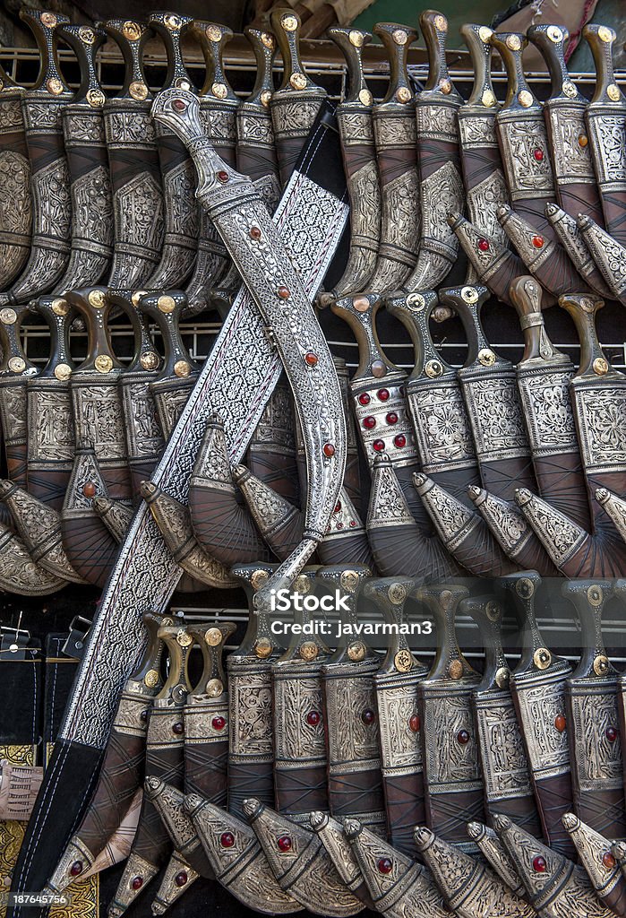 Yemeni janbiya, traditional Yemen dagger Ancient Stock Photo