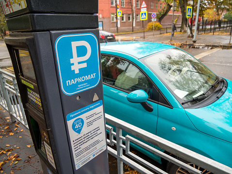 Voronezh, Russia - October 31, 2020: A car at a paid parking meter in the center of Voronezh