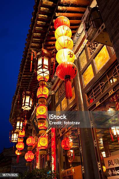 Fasada Tradycyjny Chiński Restauracji W Pingyao Chiny - zdjęcia stockowe i więcej obrazów Pingyao