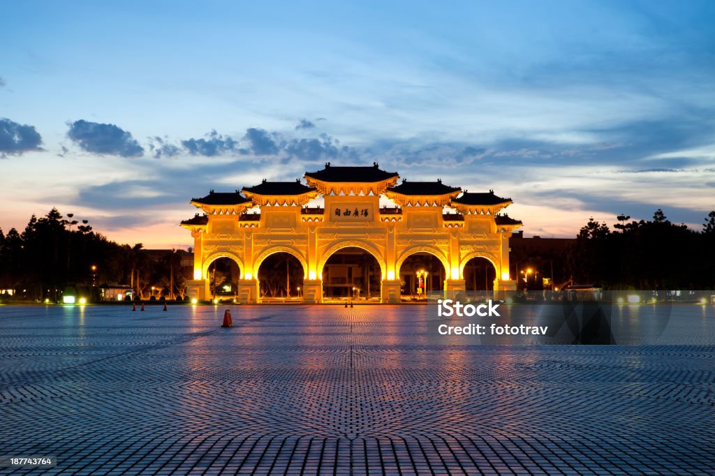 中国のアーチで自由広場で台北,台湾 - アジア大陸のロイヤリティフリーストックフォト