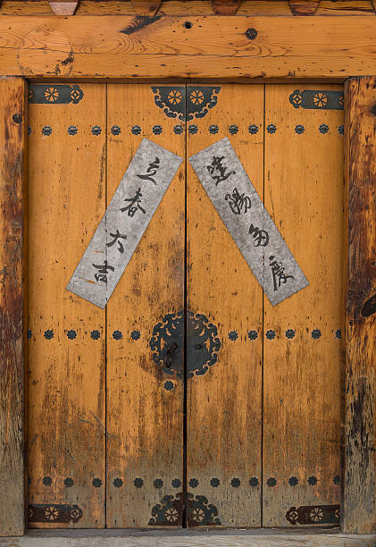 Korea's traditional Wooden Door stock photo