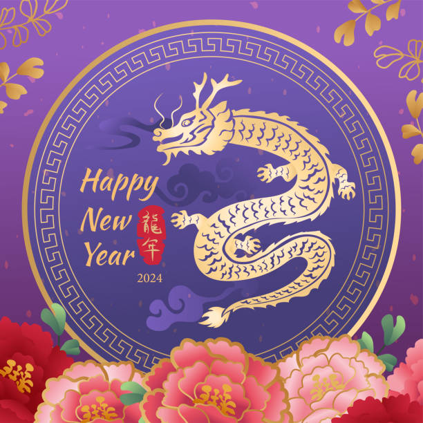 с китайским новым годом, золотой рельефный дракон, традиционное облако, круглая решетчатая рамка и пион. перевод на китайский : новый год др� - new year 2024 stock illustrations