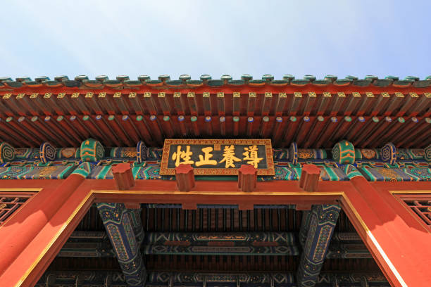 istock Traditional Chinese architecture in the summer palace, Beijing 1878762847