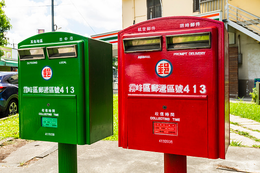 Taichung, Taiwan- August 22, 2023: Close-up of the Post Boxes in Taichung, Taiwan.