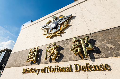 Taipei, Taiwan- November 23, 2023: Close-up of the logo of the Ministry of National Defense(Republic of China) in Taipei, Taiwan. It's responsible for all defense and military affairs of Taiwan.