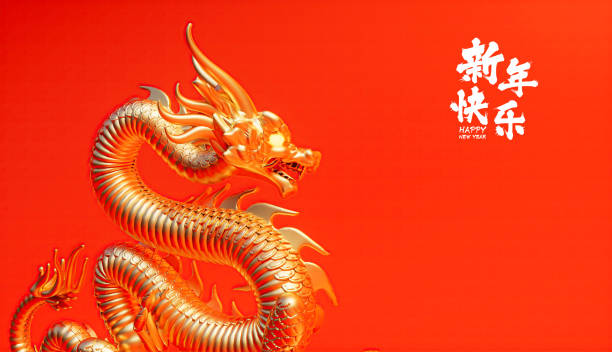 istock 3d rendering of Traditional chinese dragon illustration vector New Year 2024.translate:dragon 1881239803