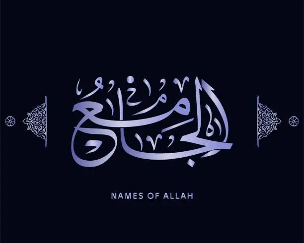 Vector illustration of Arabic Islamic calligraphy of the 99 Names of Allah , Al-Asma al-Husna , muslim vector