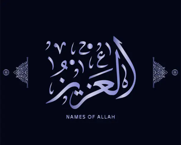 Vector illustration of Arabic Islamic calligraphy of the 99 Names of Allah , Al-Asma al-Husna , muslim vector