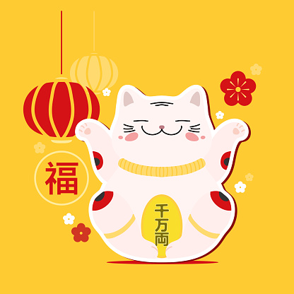 Maneki Neko Lucky Cat in Japan and China. Hieroglyphic Inscriptions Mean Ten Million Ryo and Happiness, Prosperity, Luck. Design for Web, Mobile, Card, Sticker, T-Shirt, Textile Bag and Garment.