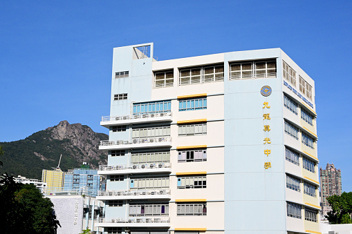 Kowloon True Light secondary school in Kowloon Tong, Hong Kong - 12/25/2023 14:53:34 +0000.
