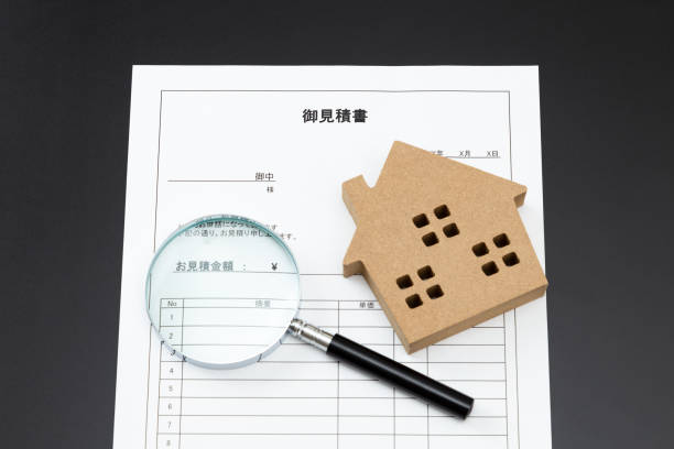 istock Real estate and estimates. 1887049002